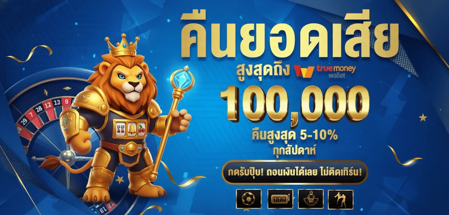 15FINISH โปรโมชั่น