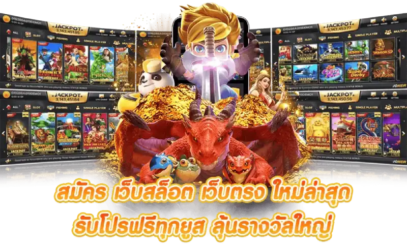 ทางเข้า15FINISH